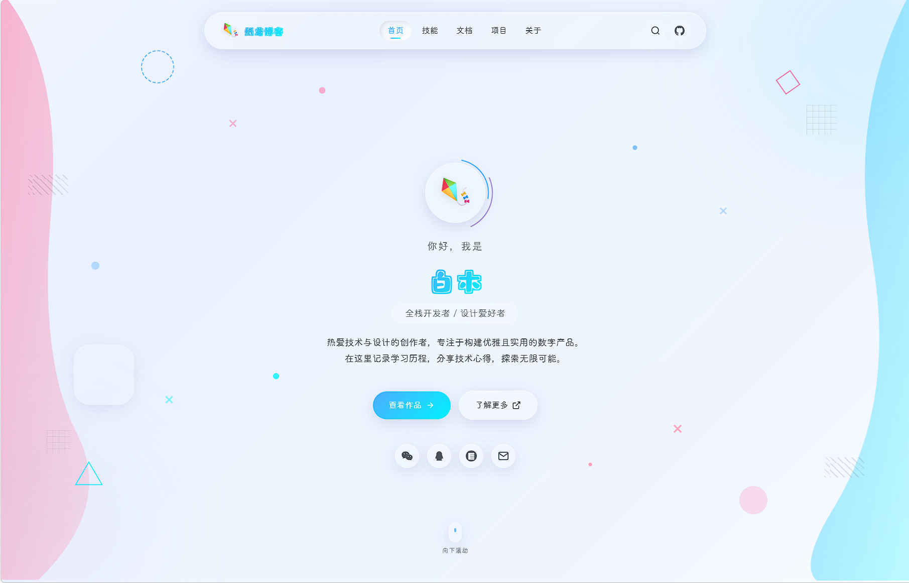 📋 Markdown-it 迁移报告及安装教程